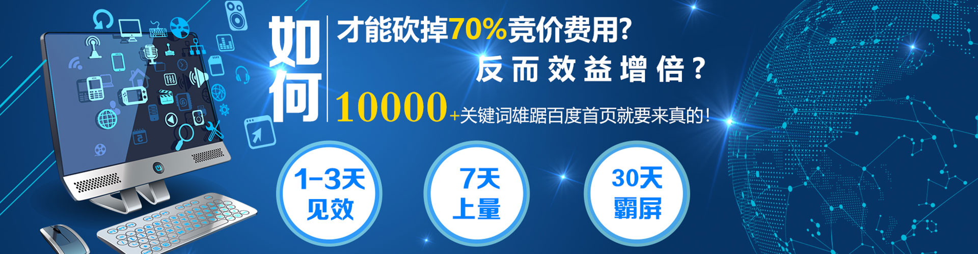 潼南信息流怎么做