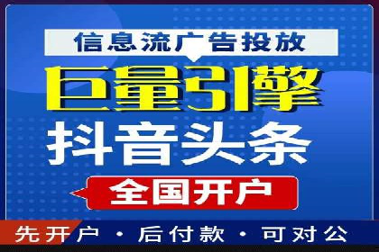 电商平台SEM推广的全过程解析