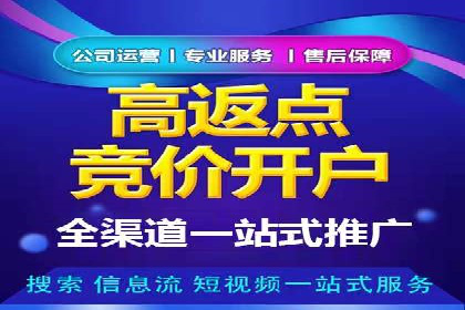 信息流营销案例分享