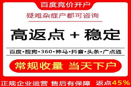 不同行业的信息流广告开户成功案例对比